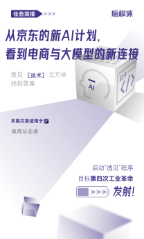 商务部电子商务司负责人介绍2025年1-7月我国电子发展情况