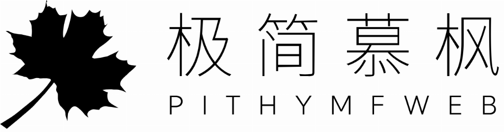 2025 年高端定制网站建设公司推荐及选择指南：中国国内网站