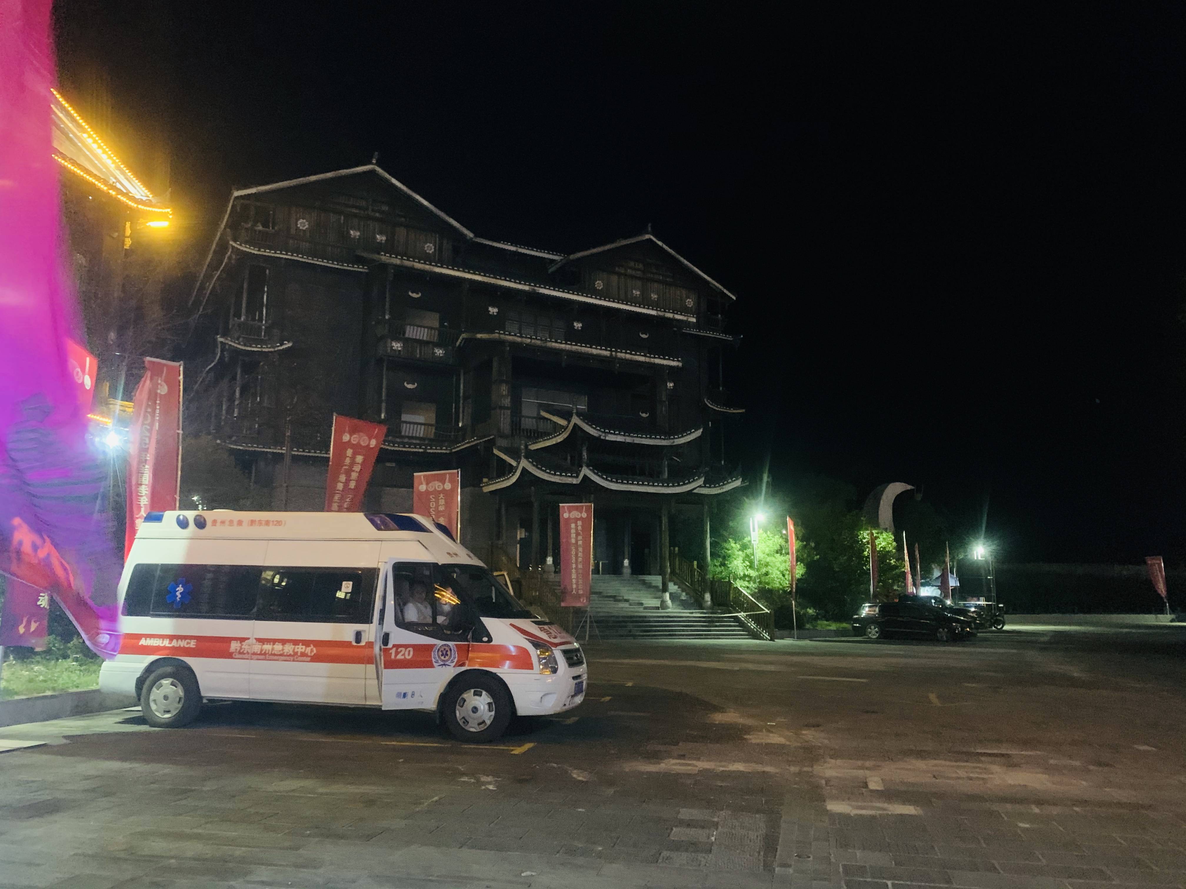 银发舞动苗寨 雷山医疗保障护航